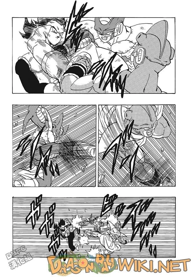 Thế Giới Ngọc Rồng - Ngoại Truyện Bardock Chapter 2 - 51