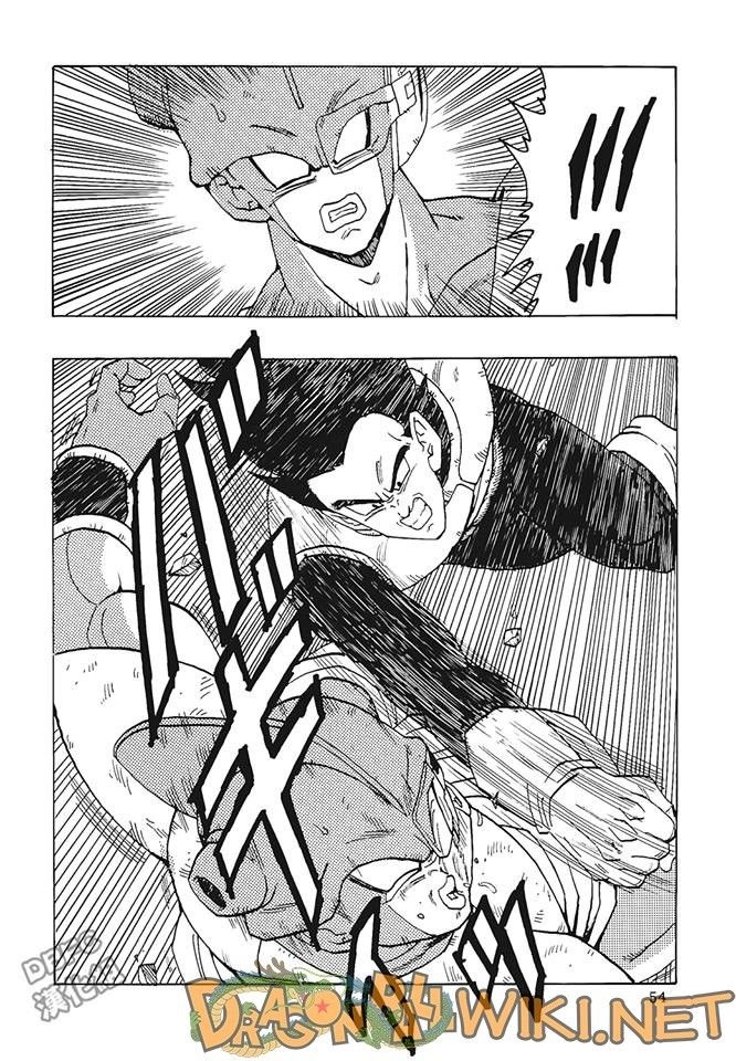 Thế Giới Ngọc Rồng - Ngoại Truyện Bardock Chapter 2 - 55