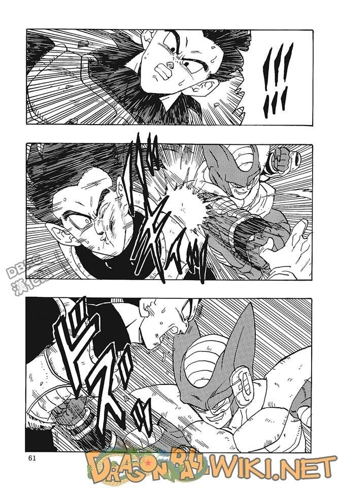 Thế Giới Ngọc Rồng - Ngoại Truyện Bardock Chapter 2 - 62