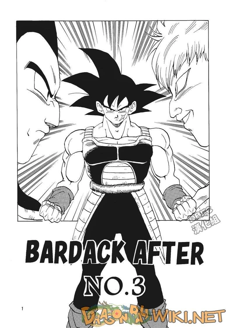 Thế Giới Ngọc Rồng - Ngoại Truyện Bardock Chapter 3 - 2