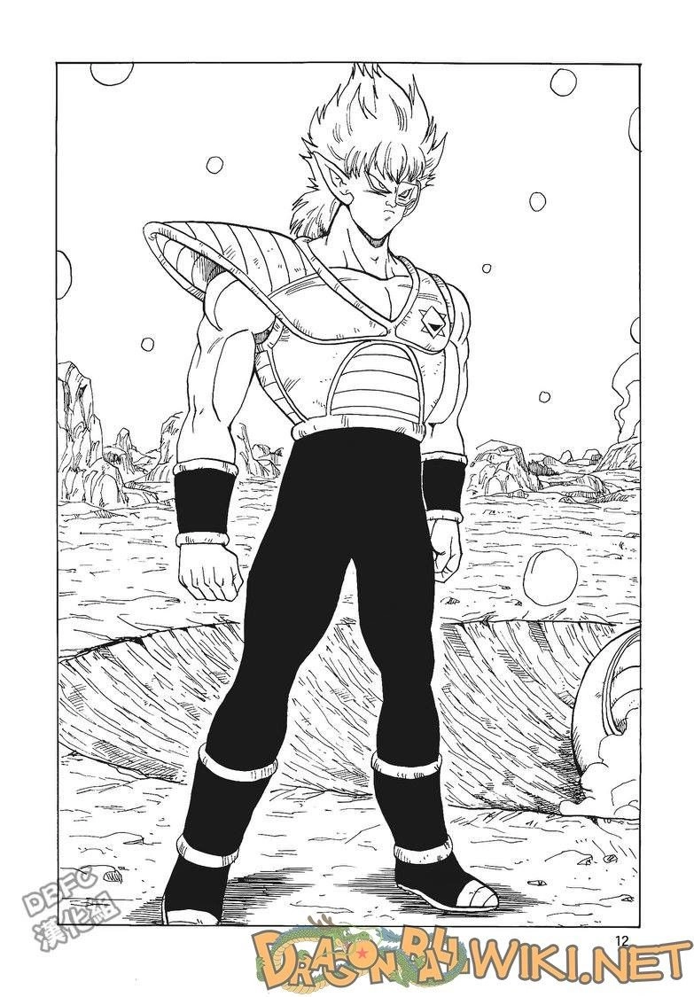 Thế Giới Ngọc Rồng - Ngoại Truyện Bardock Chapter 3 - 13