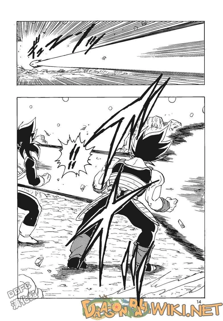 Thế Giới Ngọc Rồng - Ngoại Truyện Bardock Chapter 3 - 15