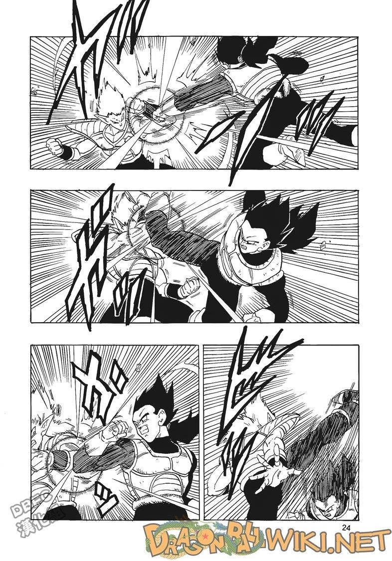 Thế Giới Ngọc Rồng - Ngoại Truyện Bardock Chapter 3 - 25