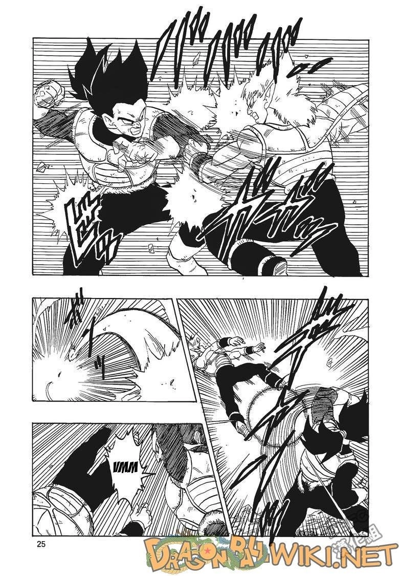 Thế Giới Ngọc Rồng - Ngoại Truyện Bardock Chapter 3 - 26