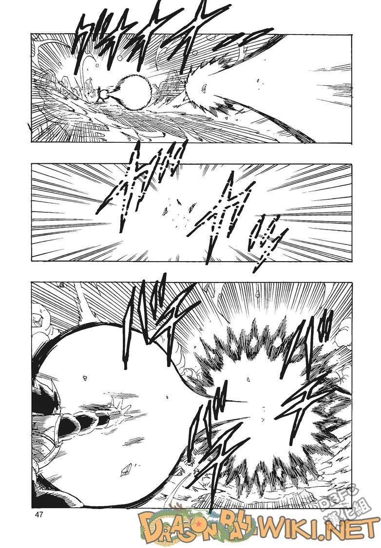 Thế Giới Ngọc Rồng - Ngoại Truyện Bardock Chapter 3 - 48