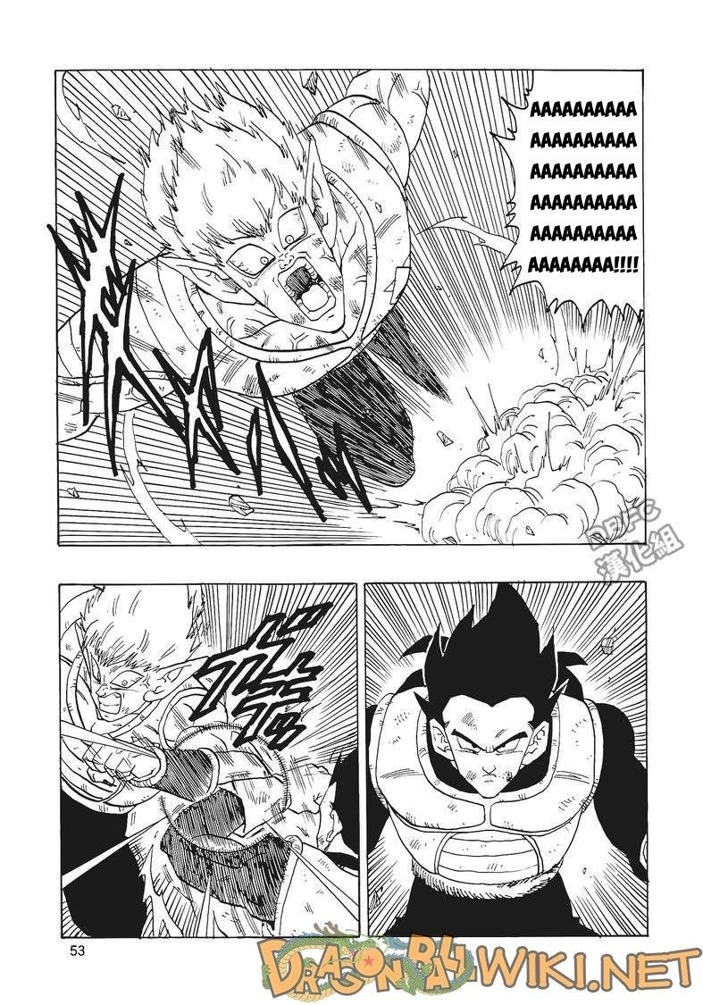 Thế Giới Ngọc Rồng - Ngoại Truyện Bardock Chapter 3 - 54