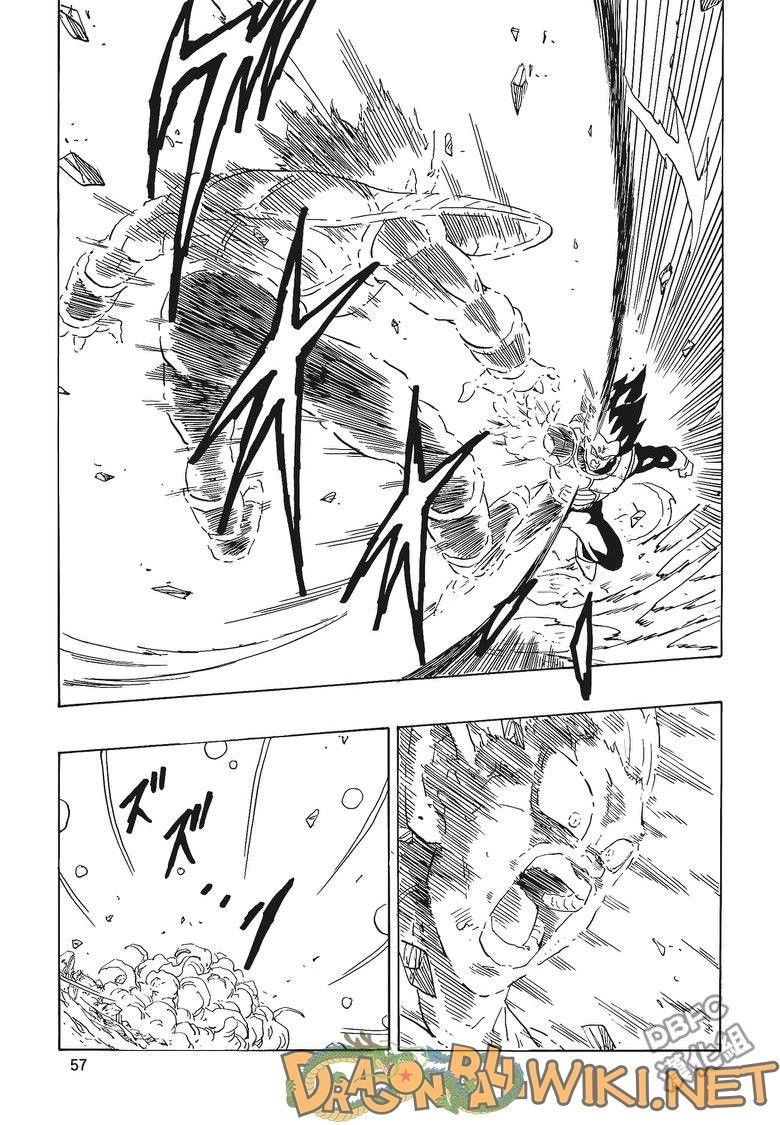 Thế Giới Ngọc Rồng - Ngoại Truyện Bardock Chapter 3 - 58