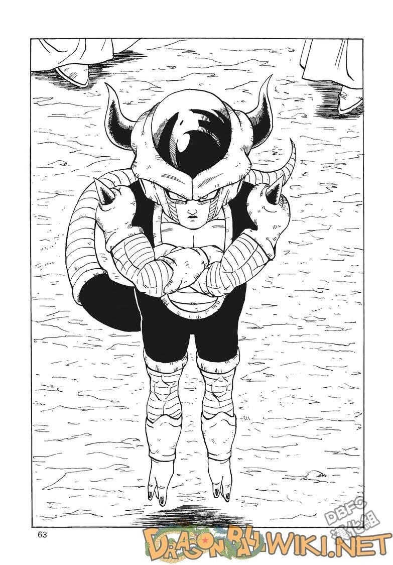 Thế Giới Ngọc Rồng - Ngoại Truyện Bardock Chapter 3 - 64