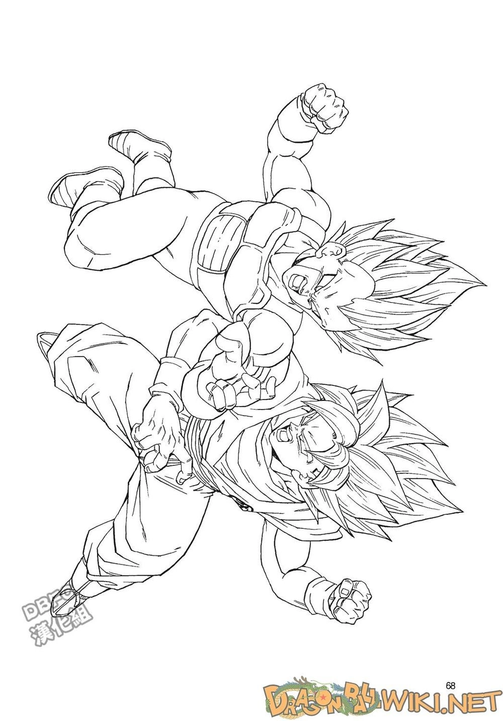 Thế Giới Ngọc Rồng - Ngoại Truyện Bardock Chapter 3 - 69