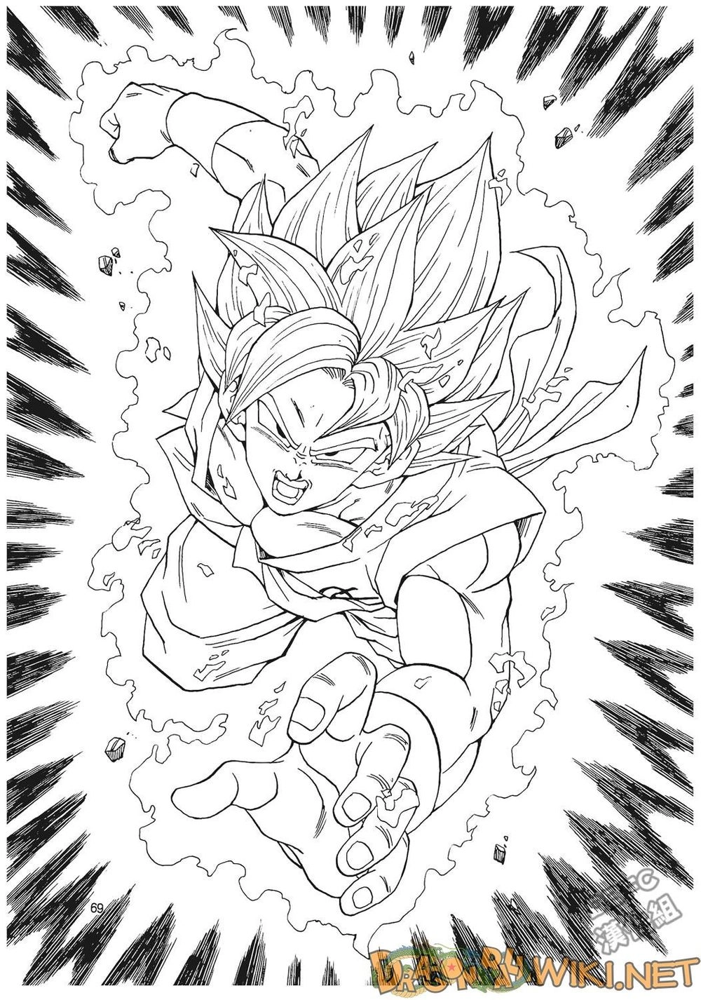 Thế Giới Ngọc Rồng - Ngoại Truyện Bardock Chapter 3 - 70