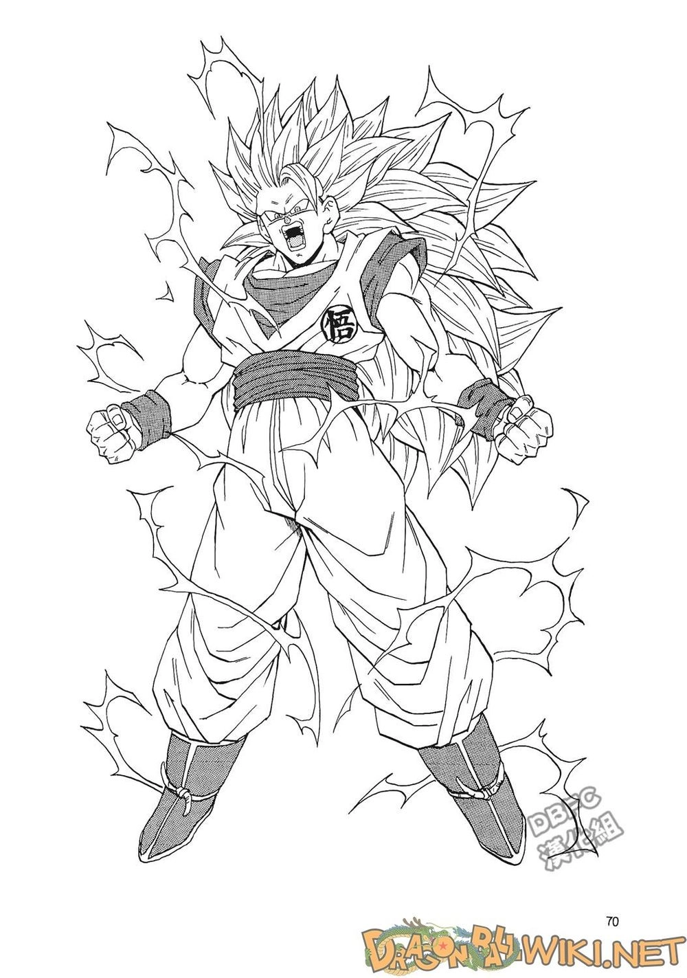 Thế Giới Ngọc Rồng - Ngoại Truyện Bardock Chapter 3 - 71