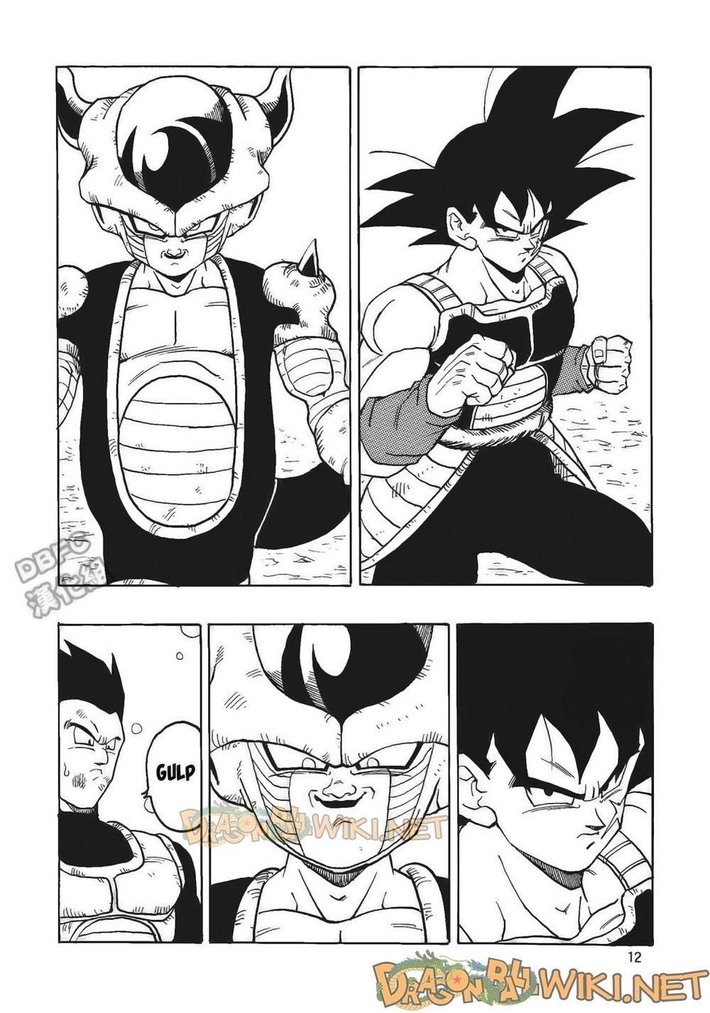 Thế Giới Ngọc Rồng - Ngoại Truyện Bardock Chapter 4 - 13