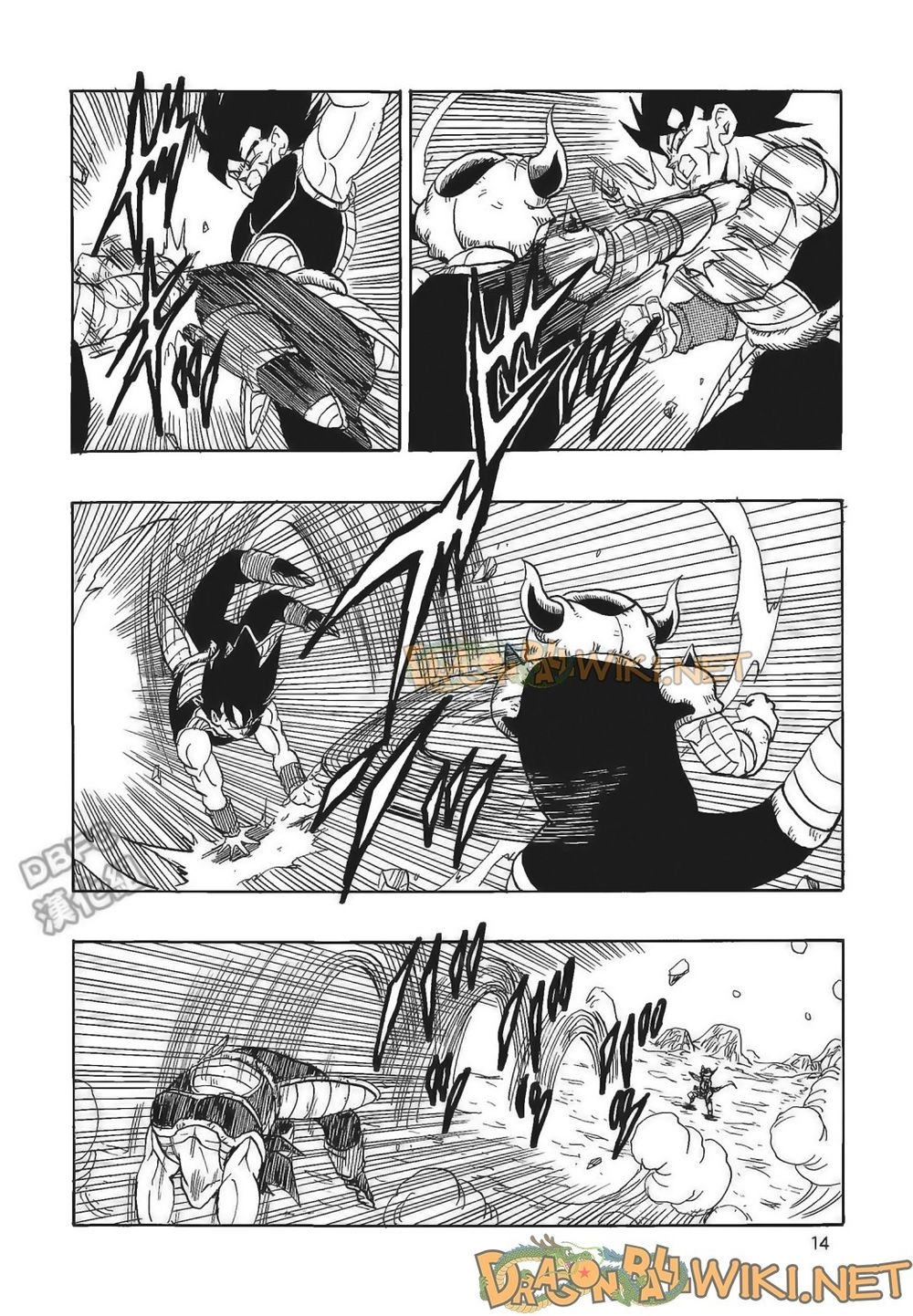 Thế Giới Ngọc Rồng - Ngoại Truyện Bardock Chapter 4 - 15