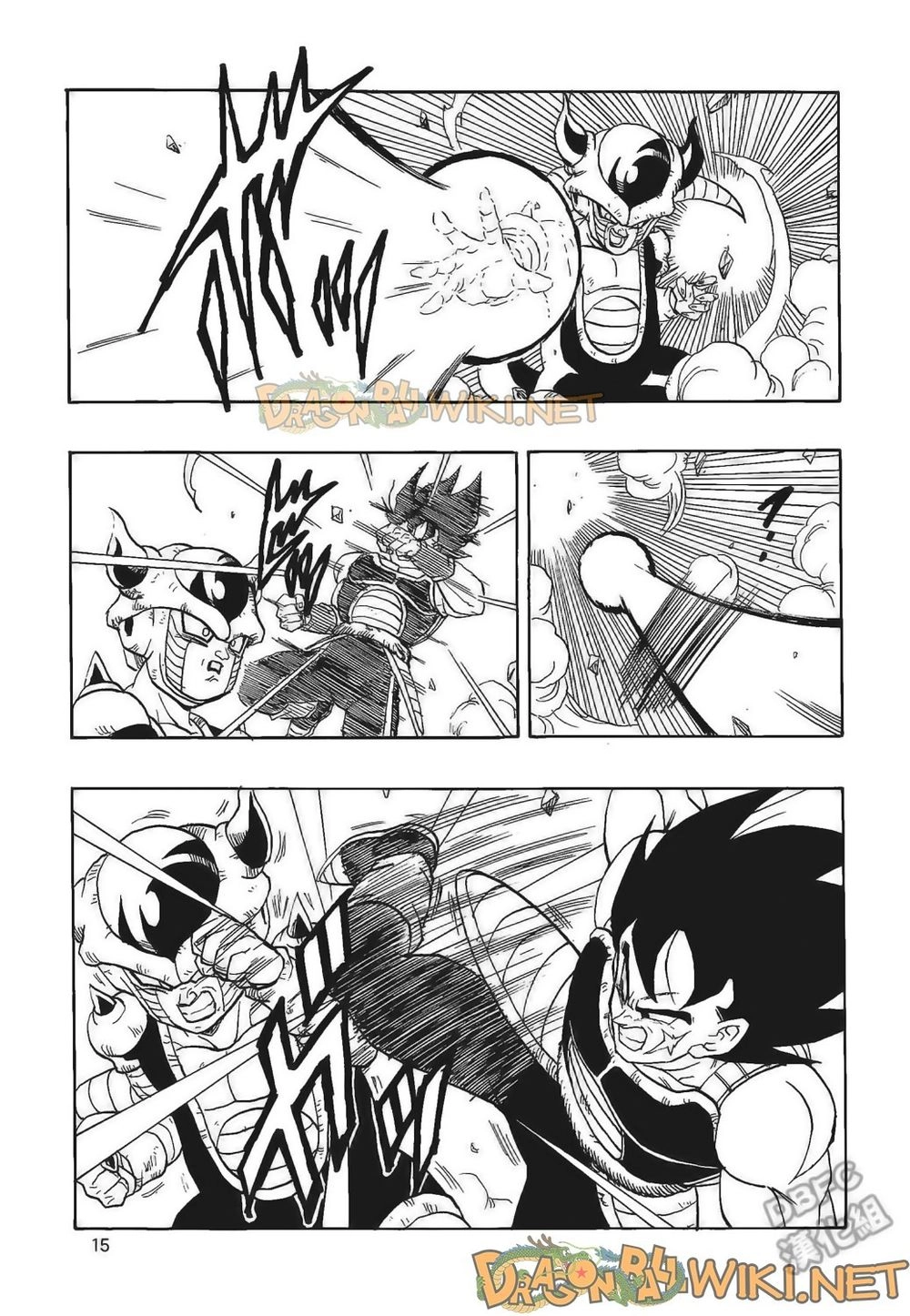 Thế Giới Ngọc Rồng - Ngoại Truyện Bardock Chapter 4 - 16