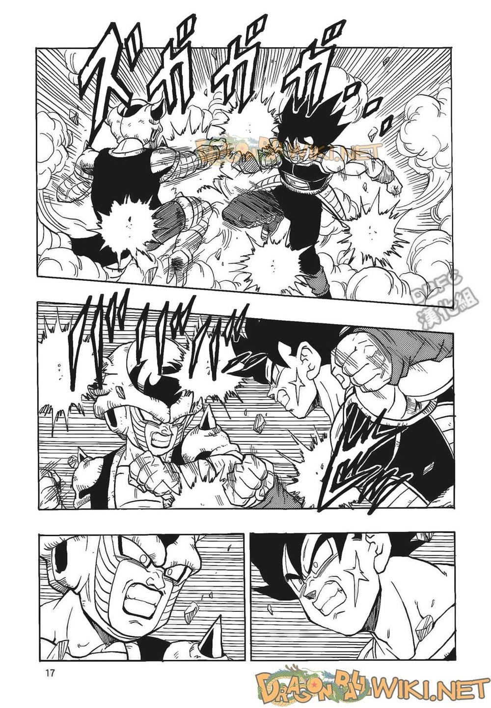 Thế Giới Ngọc Rồng - Ngoại Truyện Bardock Chapter 4 - 18
