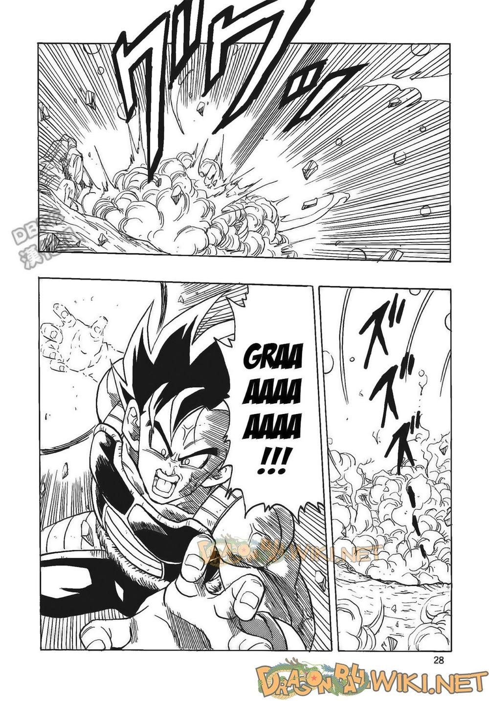 Thế Giới Ngọc Rồng - Ngoại Truyện Bardock Chapter 4 - 29
