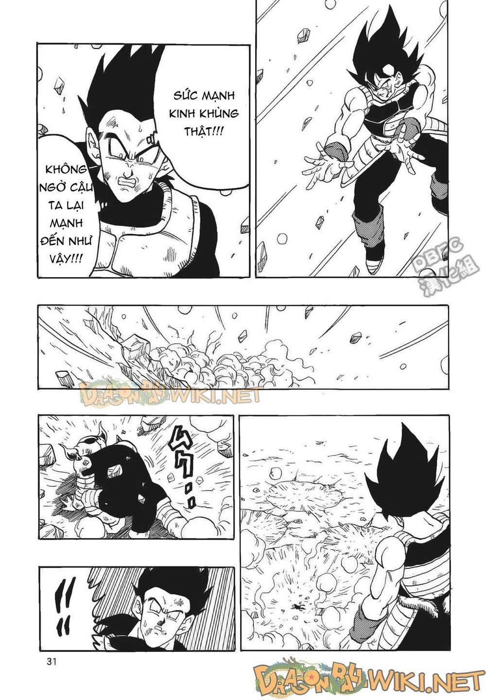 Thế Giới Ngọc Rồng - Ngoại Truyện Bardock Chapter 4 - 32