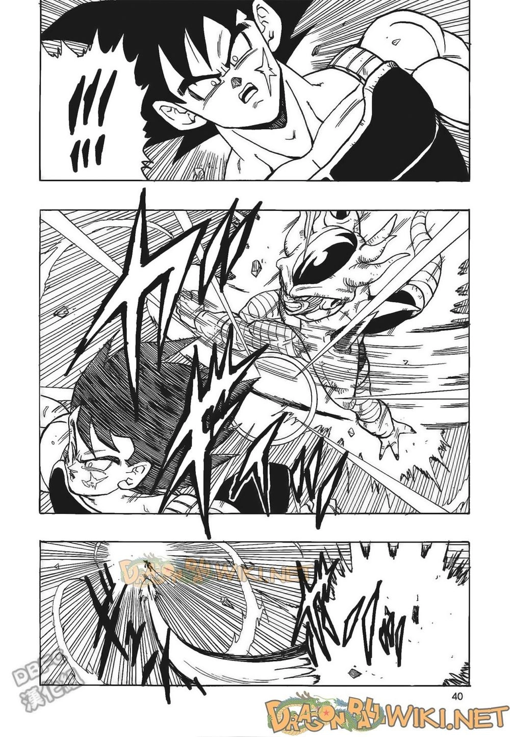 Thế Giới Ngọc Rồng - Ngoại Truyện Bardock Chapter 4 - 41