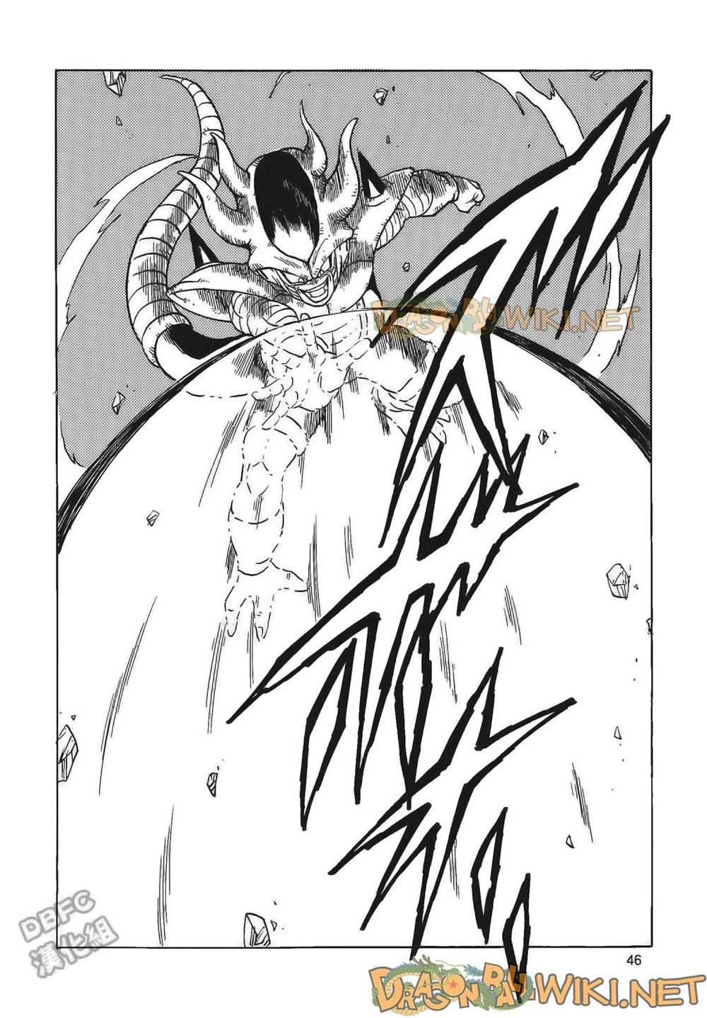 Thế Giới Ngọc Rồng - Ngoại Truyện Bardock Chapter 4 - 47