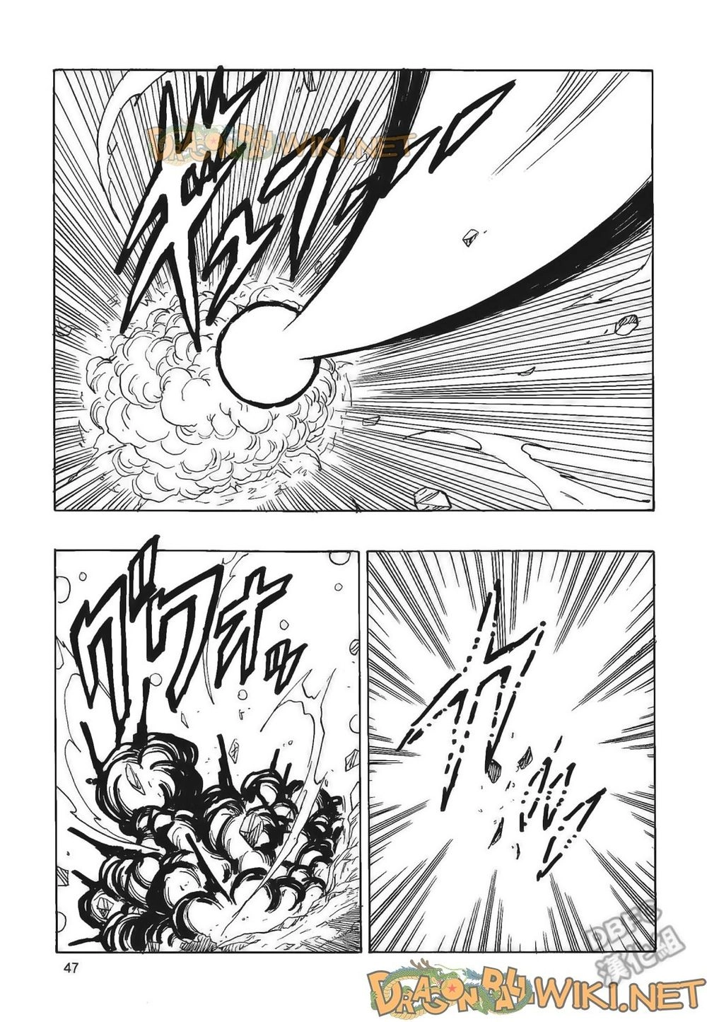 Thế Giới Ngọc Rồng - Ngoại Truyện Bardock Chapter 4 - 48