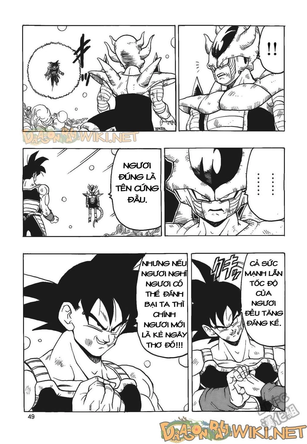 Thế Giới Ngọc Rồng - Ngoại Truyện Bardock Chapter 4 - 50