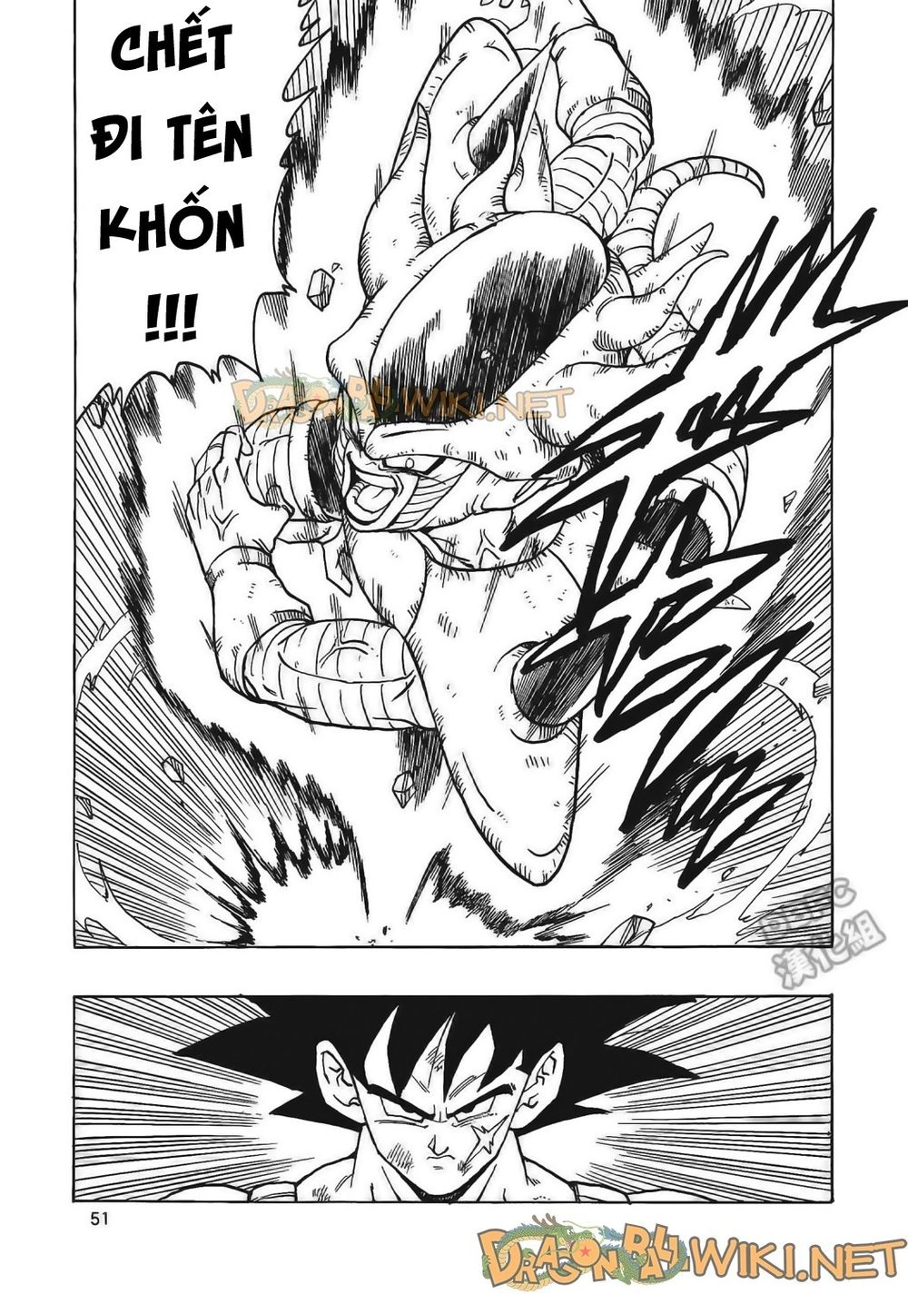Thế Giới Ngọc Rồng - Ngoại Truyện Bardock Chapter 4 - 52