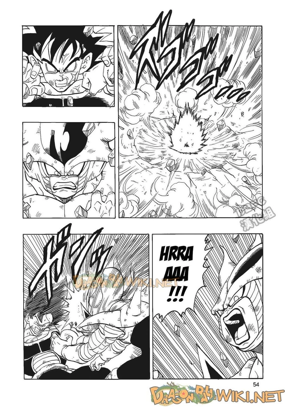 Thế Giới Ngọc Rồng - Ngoại Truyện Bardock Chapter 4 - 55