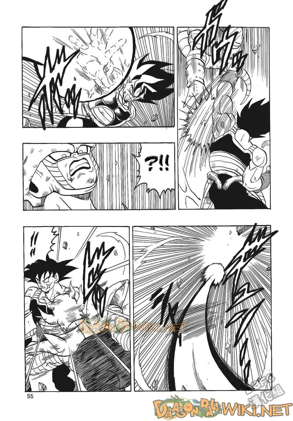 Thế Giới Ngọc Rồng - Ngoại Truyện Bardock Chapter 4 - 56