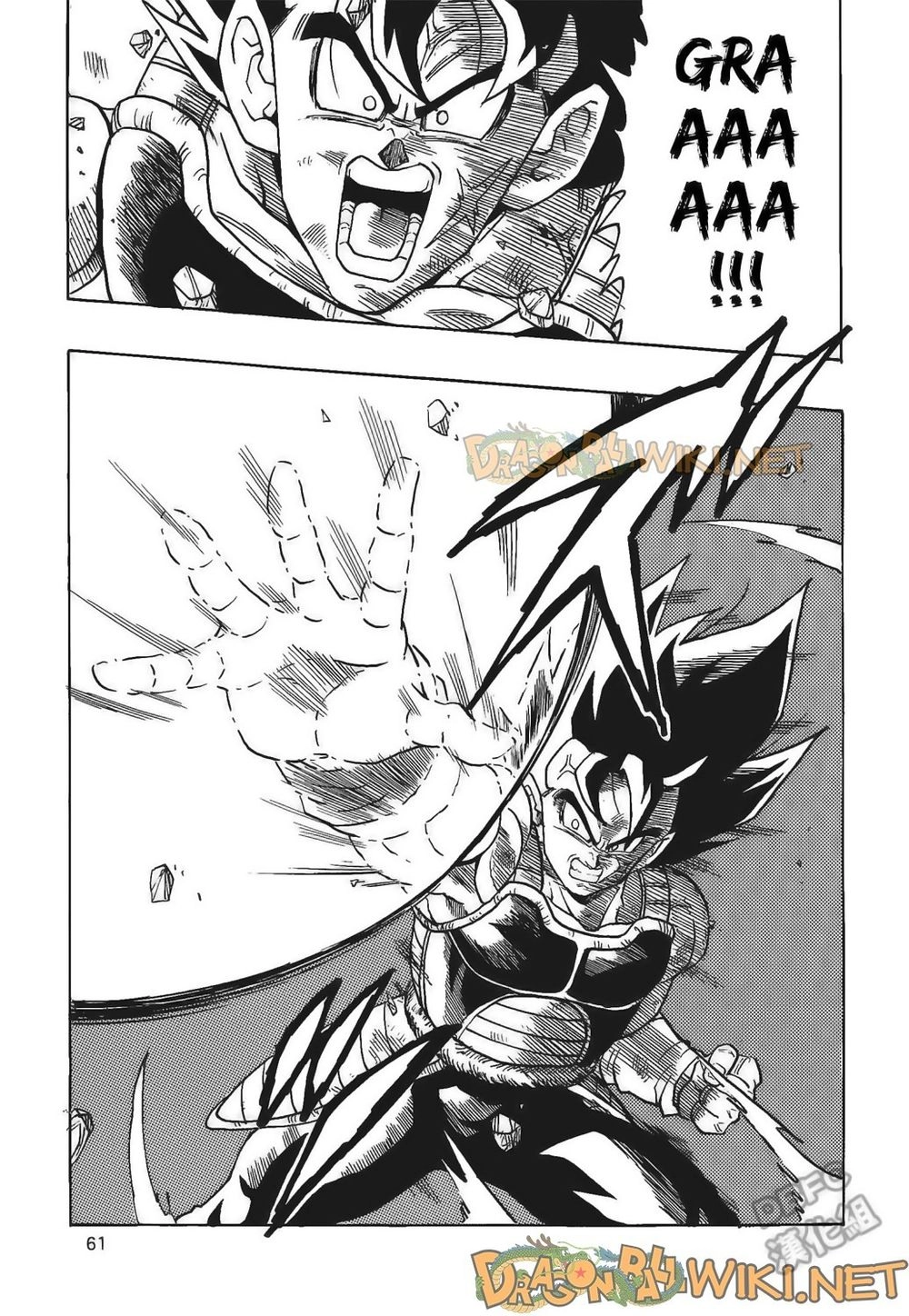 Thế Giới Ngọc Rồng - Ngoại Truyện Bardock Chapter 4 - 62