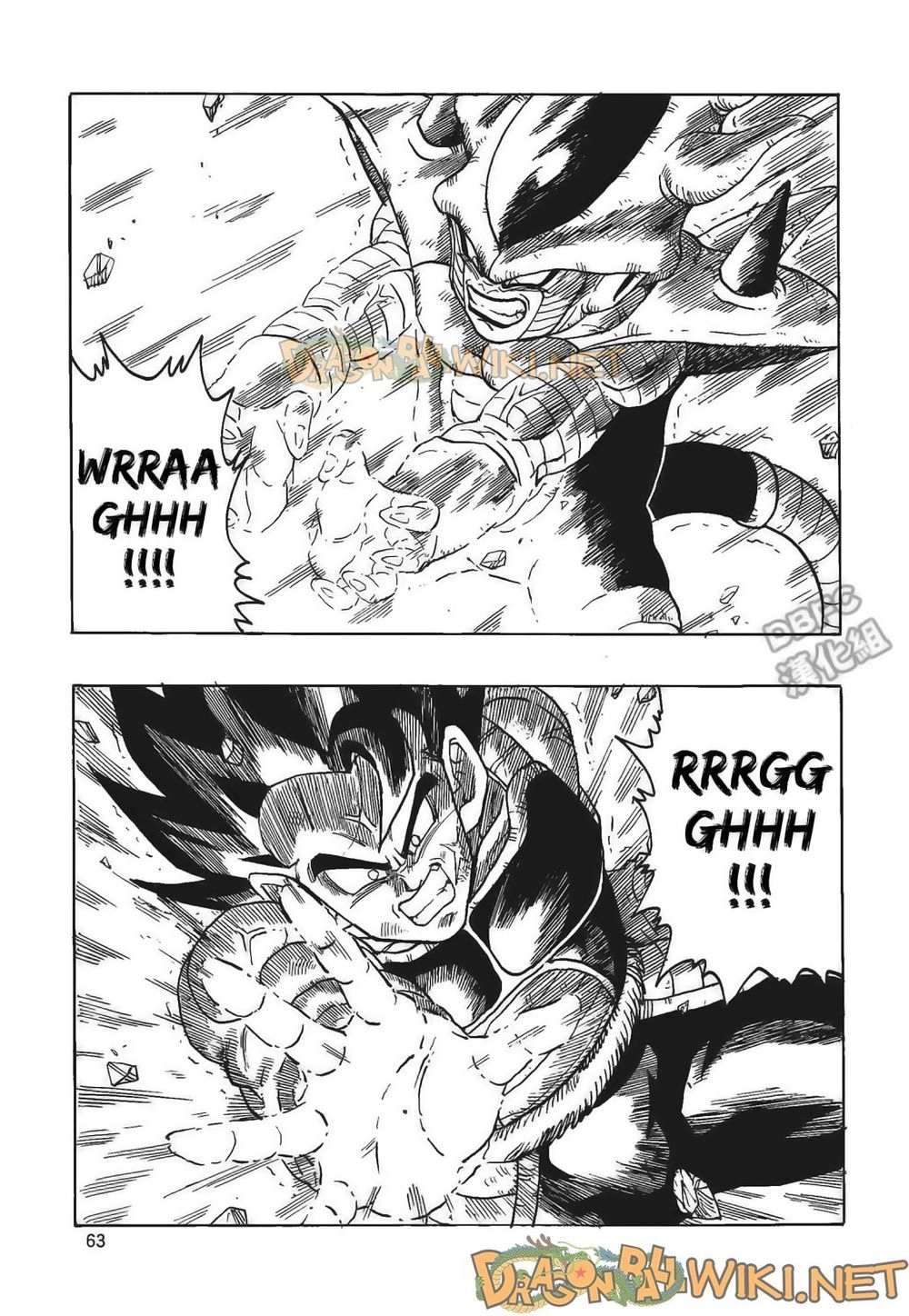 Thế Giới Ngọc Rồng - Ngoại Truyện Bardock Chapter 4 - 64