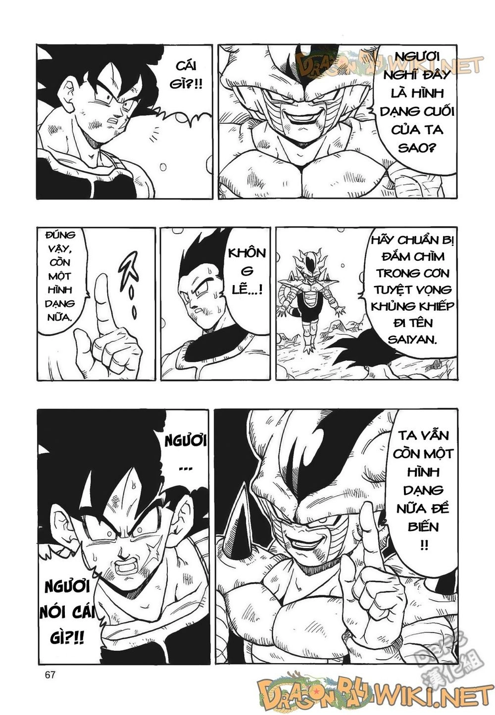 Thế Giới Ngọc Rồng - Ngoại Truyện Bardock Chapter 4 - 68