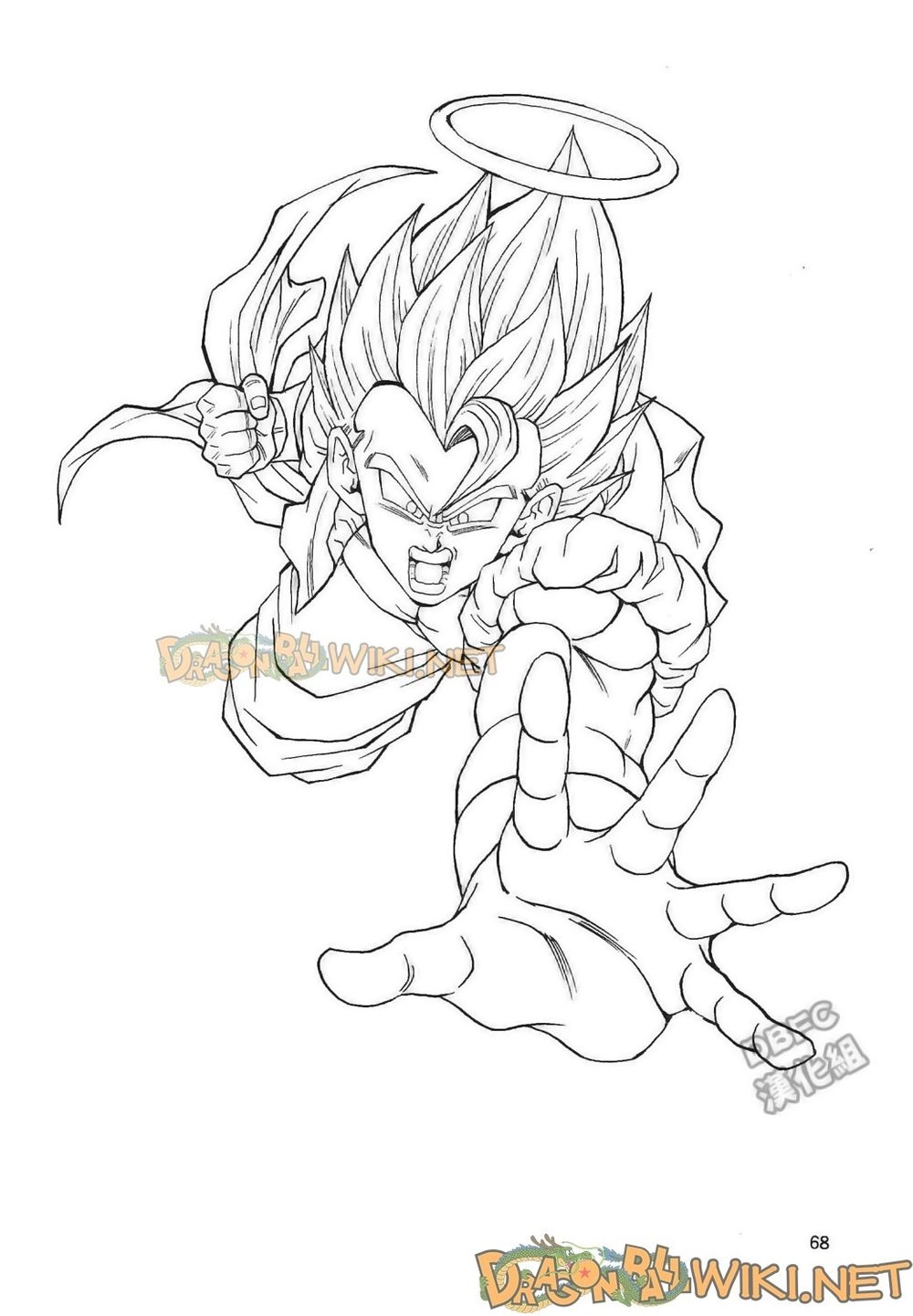 Thế Giới Ngọc Rồng - Ngoại Truyện Bardock Chapter 4 - 69