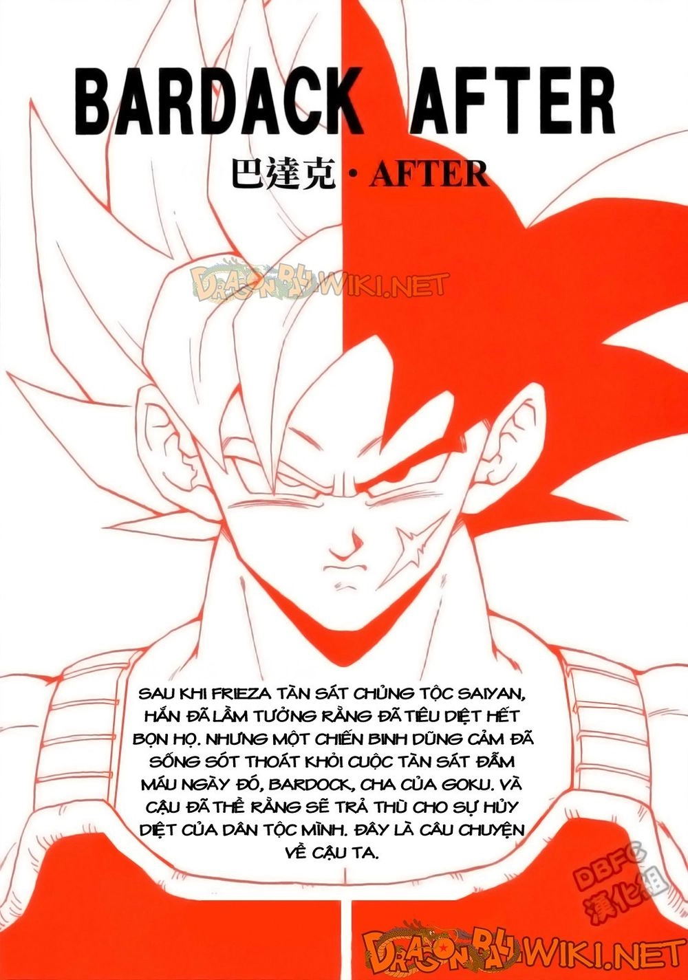 Thế Giới Ngọc Rồng - Ngoại Truyện Bardock Chapter 4 - 71