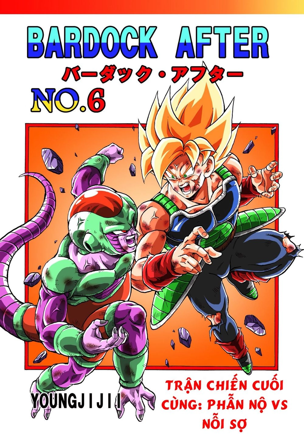 Thế Giới Ngọc Rồng - Ngoại Truyện Bardock Chapter 6 - 1