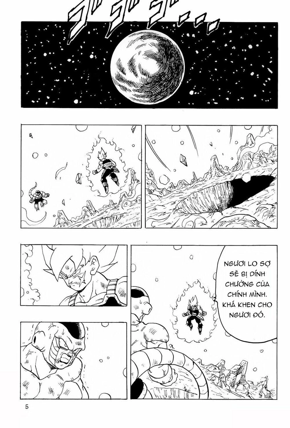 Thế Giới Ngọc Rồng - Ngoại Truyện Bardock Chapter 7 - 6