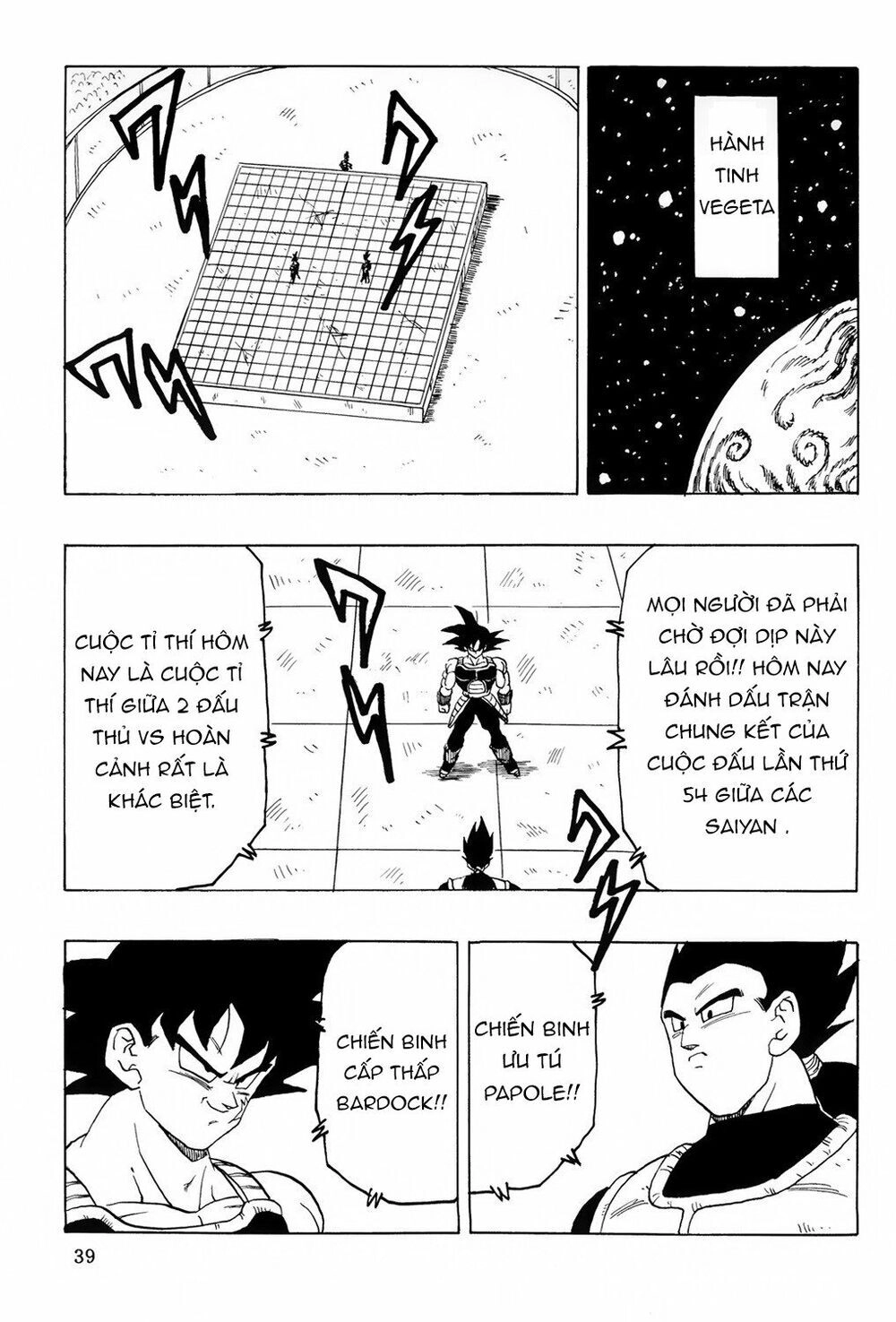 Thế Giới Ngọc Rồng - Ngoại Truyện Bardock Chapter 7 - 40
