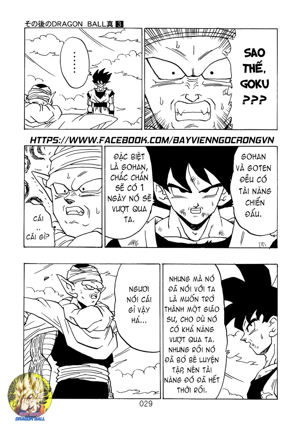 Thế Giới Ngọc Rồng - Ngoại Truyện Bardock Chapter 8 - 8