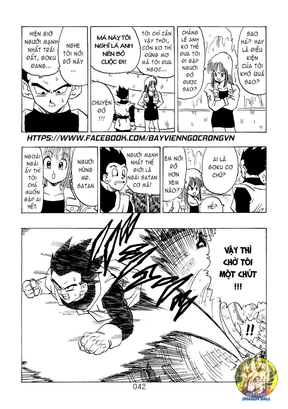 Thế Giới Ngọc Rồng - Ngoại Truyện Bardock Chapter 8 - 21