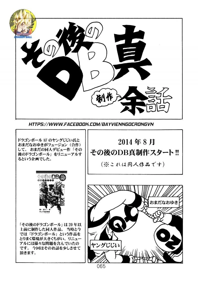 Thế Giới Ngọc Rồng - Ngoại Truyện Bardock Chapter 9 - 18