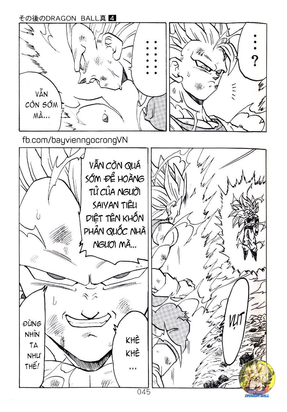 Thế Giới Ngọc Rồng - Ngoại Truyện Bardock Chapter 12 - 1