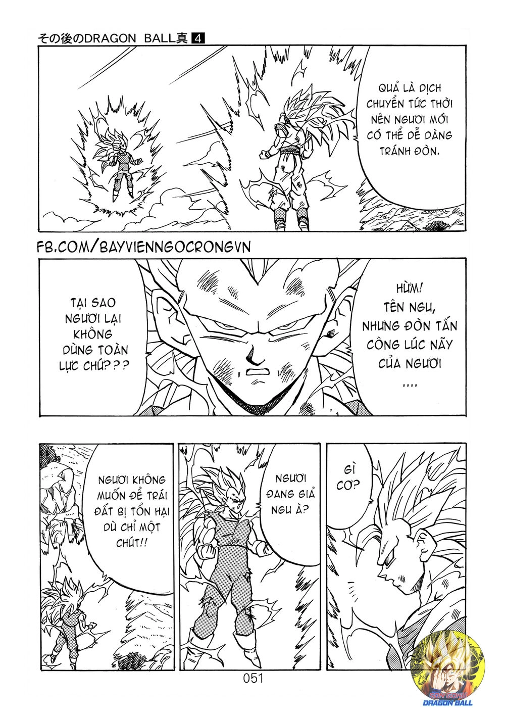 Thế Giới Ngọc Rồng - Ngoại Truyện Bardock Chapter 12 - 7