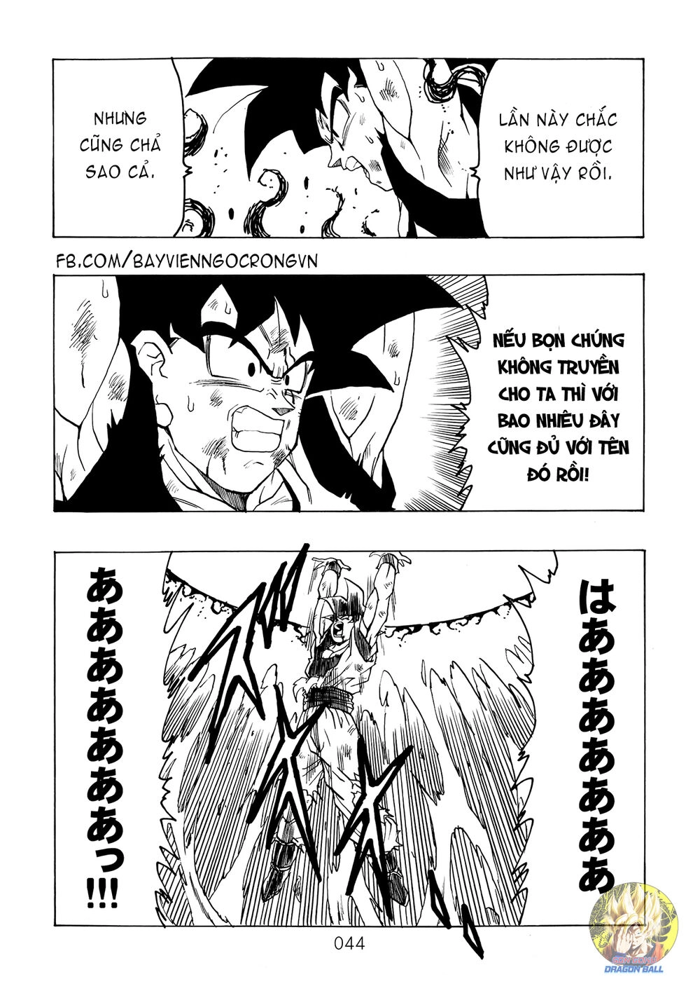 Thế Giới Ngọc Rồng - Ngoại Truyện Bardock Chapter 15 - 2