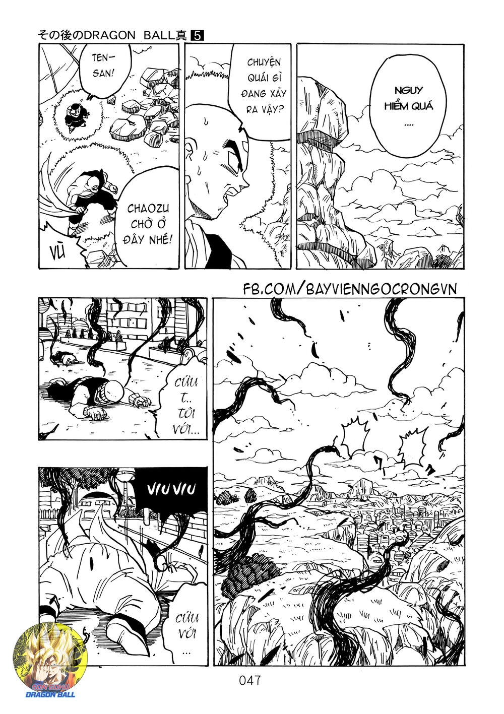 Thế Giới Ngọc Rồng - Ngoại Truyện Bardock Chapter 15 - 5