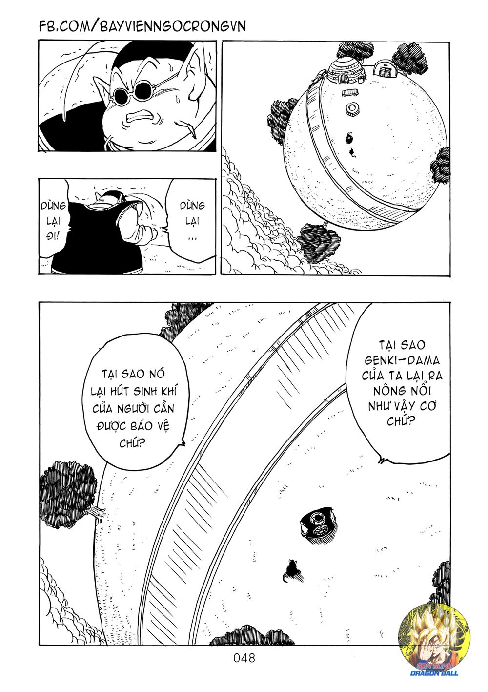 Thế Giới Ngọc Rồng - Ngoại Truyện Bardock Chapter 15 - 6