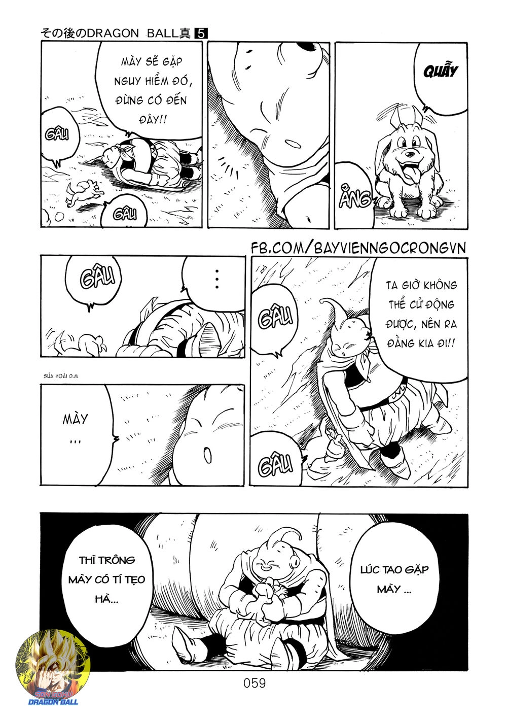 Thế Giới Ngọc Rồng - Ngoại Truyện Bardock Chapter 15 - 17