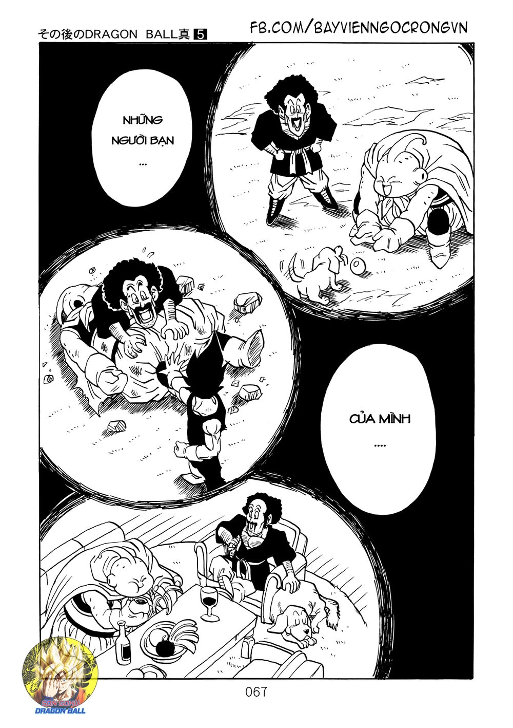 Thế Giới Ngọc Rồng - Ngoại Truyện Bardock Chapter 15 - 25