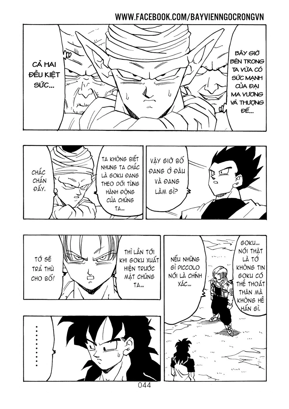 Thế Giới Ngọc Rồng - Ngoại Truyện Bardock Chapter 17 - 24