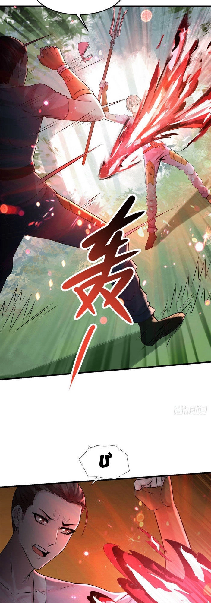 Pháp Sư Truyền Kỳ Chapter 12 - 5