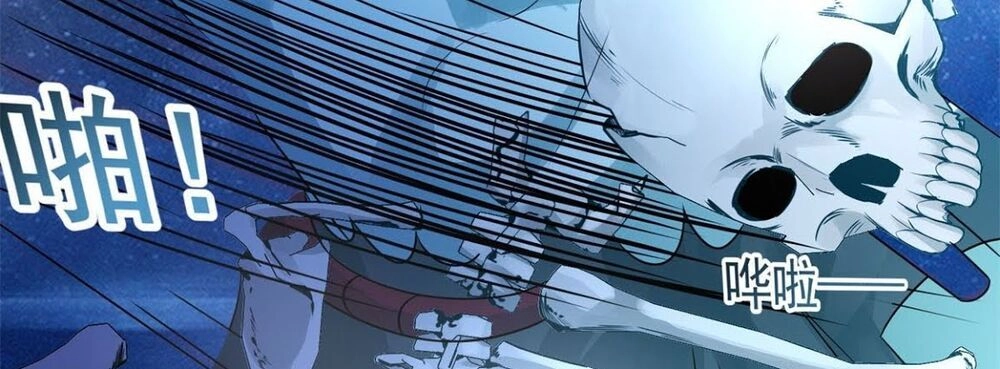 Pháp Sư Truyền Kỳ Chapter 17 - 26