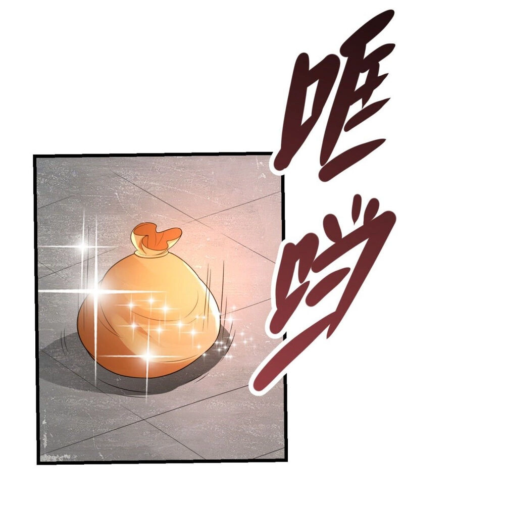 Pháp Sư Truyền Kỳ Chapter 19 - 17